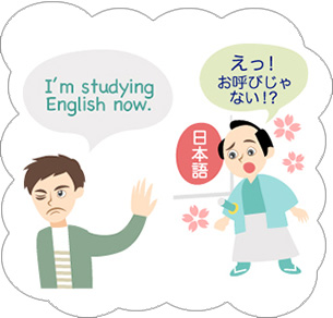 I'm studying English now.