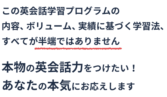 The Nativebuster ネイティブと対等に話せる英会話力を育てる教材